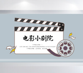 天狼影院